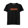 Kalakaar Hindi Printed T-shirt